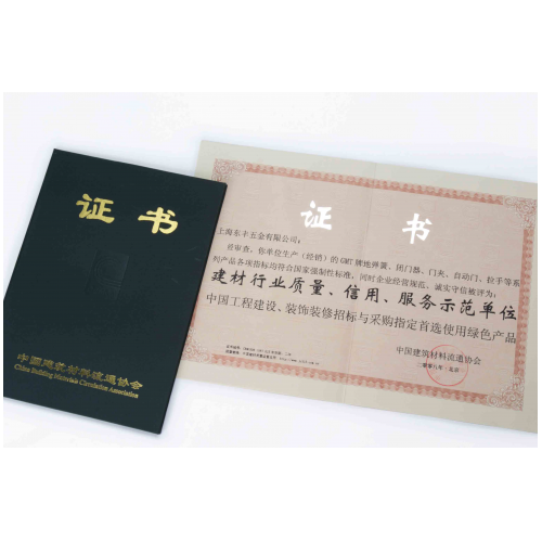 上海榴莲视频APP污下载五金有限公司